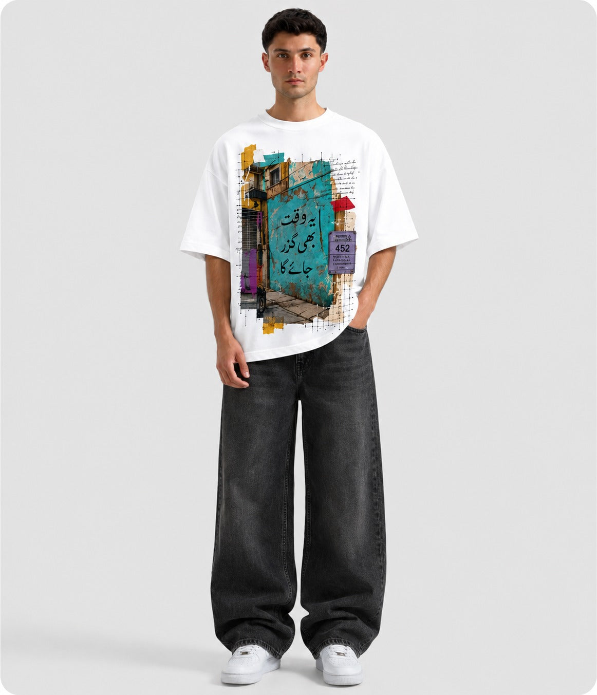Shehar Ki Yaadein Oversized Tee
